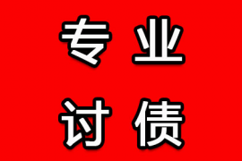 广州收数公司：无锡正规讨债公司排名：为您揭秘高效追回欠款的秘密