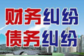 广州追债公司：公司要账可以请律师吗？这可能是很多企业在面临应收账款问题时，首先想到的问题。毕竟，要账不仅仅是金钱的往来，更涉及到法律和商业信誉的考量。那么，公司要账真的可以请律师吗？今天，我们就来聊聊这个话题。