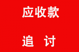 广州收数公司：个人暴力要账：揭开这一灰色地带的神秘面纱