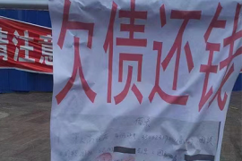 广州讨债公司：德国居留卡催收电话：了解与应对