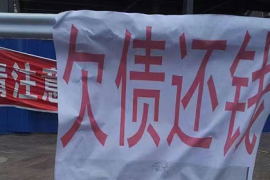 广州追债公司：去花分期催收电话：揭秘催收那些事儿