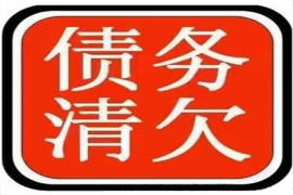 广州追债公司：融泽财富逾期催收：解决您资金风险，守护财富安全！