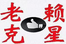 广州追债公司：梦见被追债是什么象征