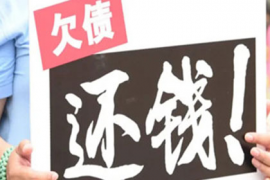 广州追债公司：投诉催收人员怎么办？必看投诉流程！