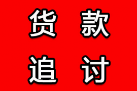 广州收数公司：京东白条催收过于严酷！