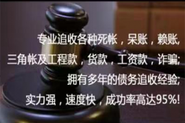 广州收数公司：如何通过八字分析讨债子女