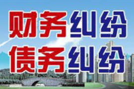 广州追债公司：每到年底要账都要哭：中小企业面临的账期困境
