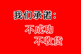 广州讨债公司：如何投诉光大催收人员：维护自身权益的指南