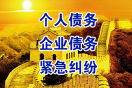 广州追债公司：有人堵门要账：如何应对债务危机